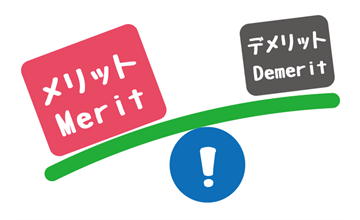 注文住宅のメリット